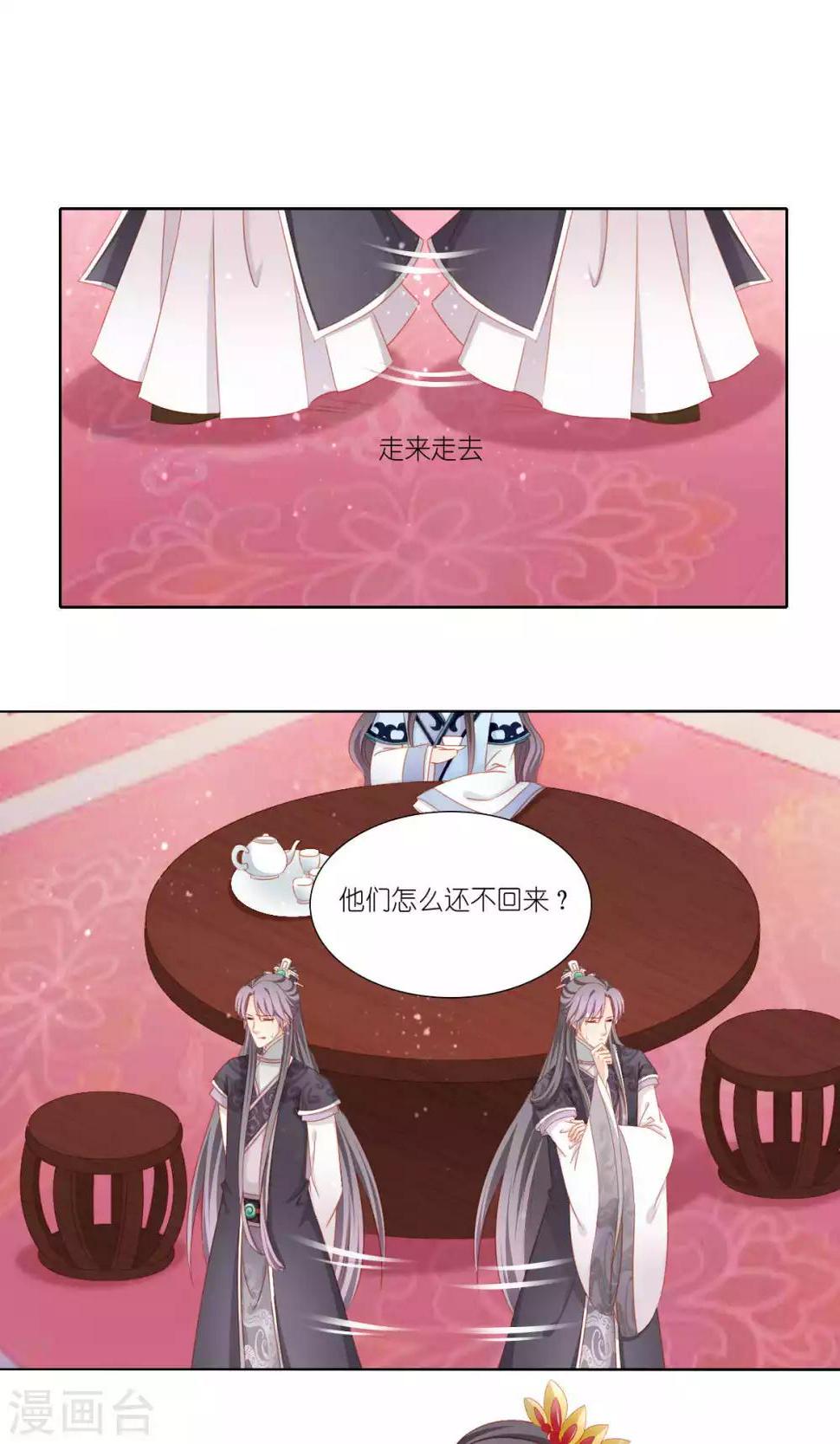 第54话7