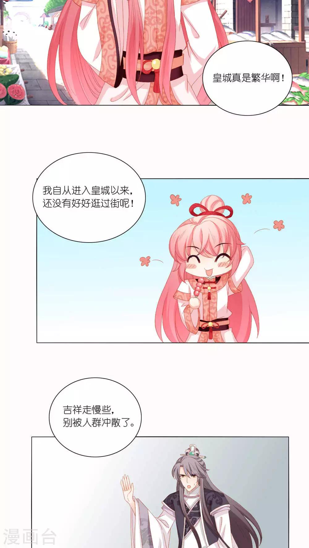 第44话13