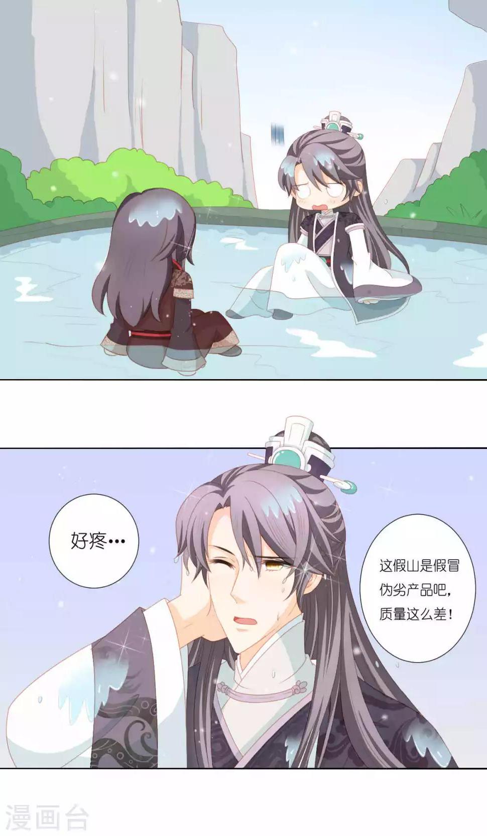 第65话18