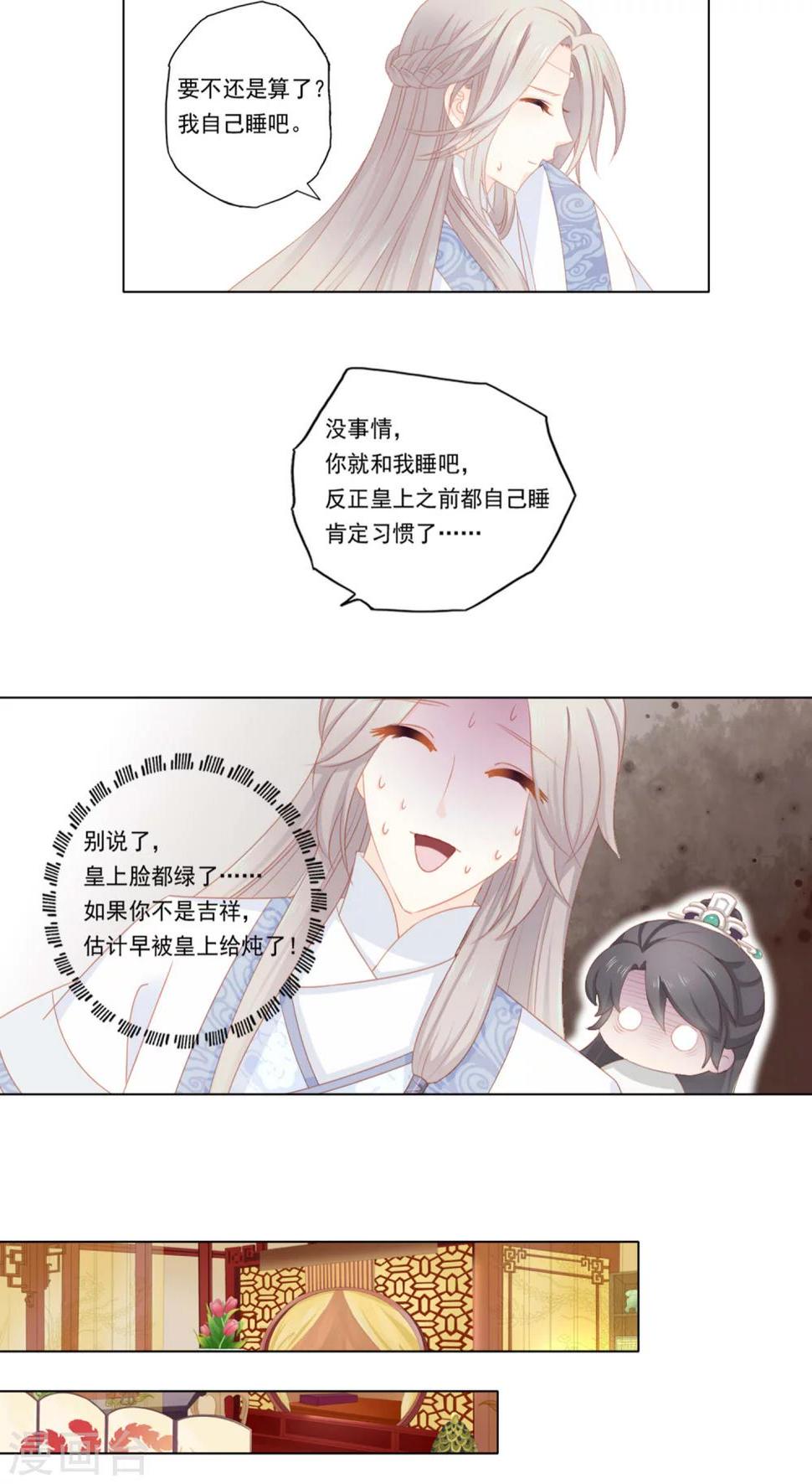第30话13