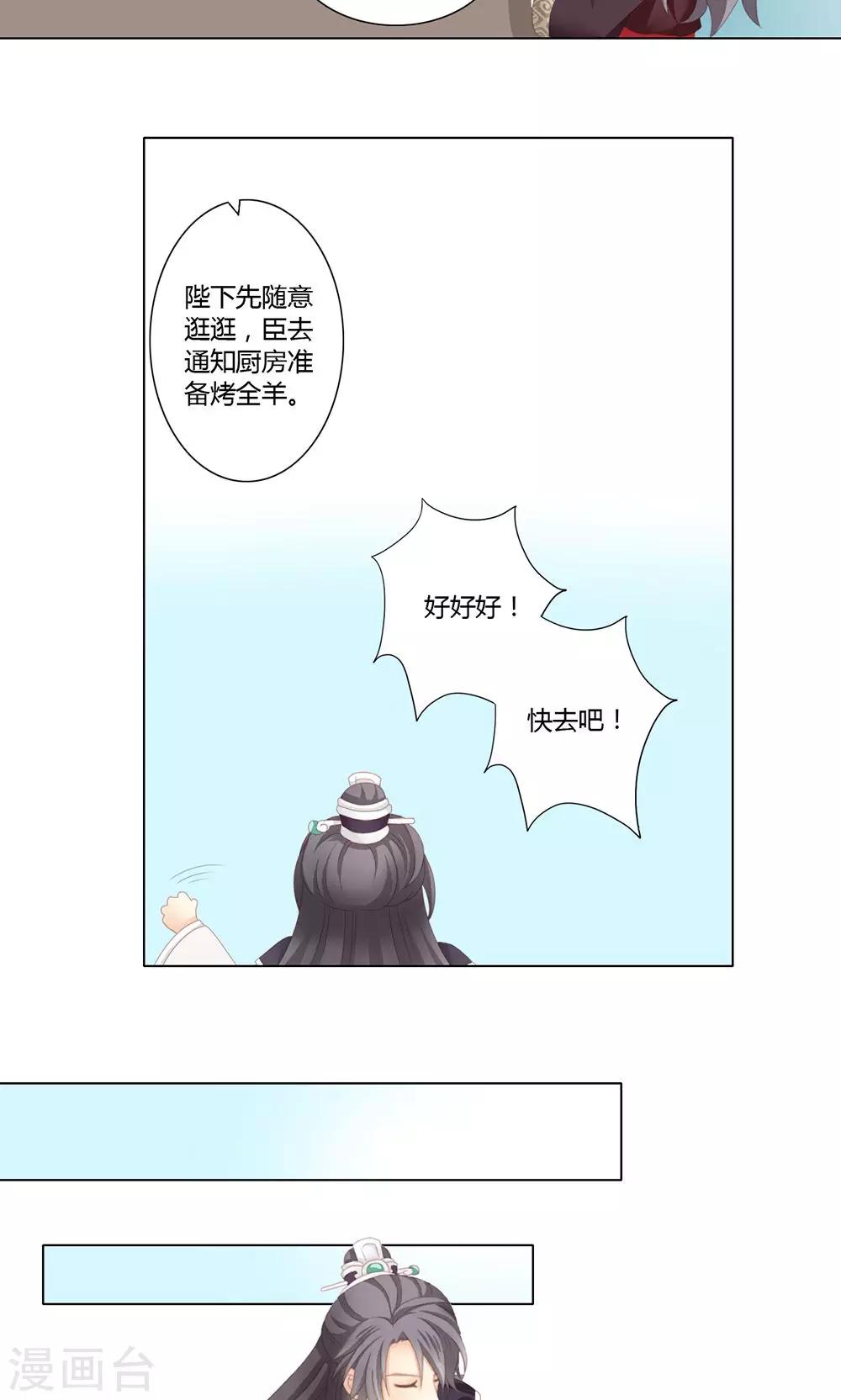 3话16