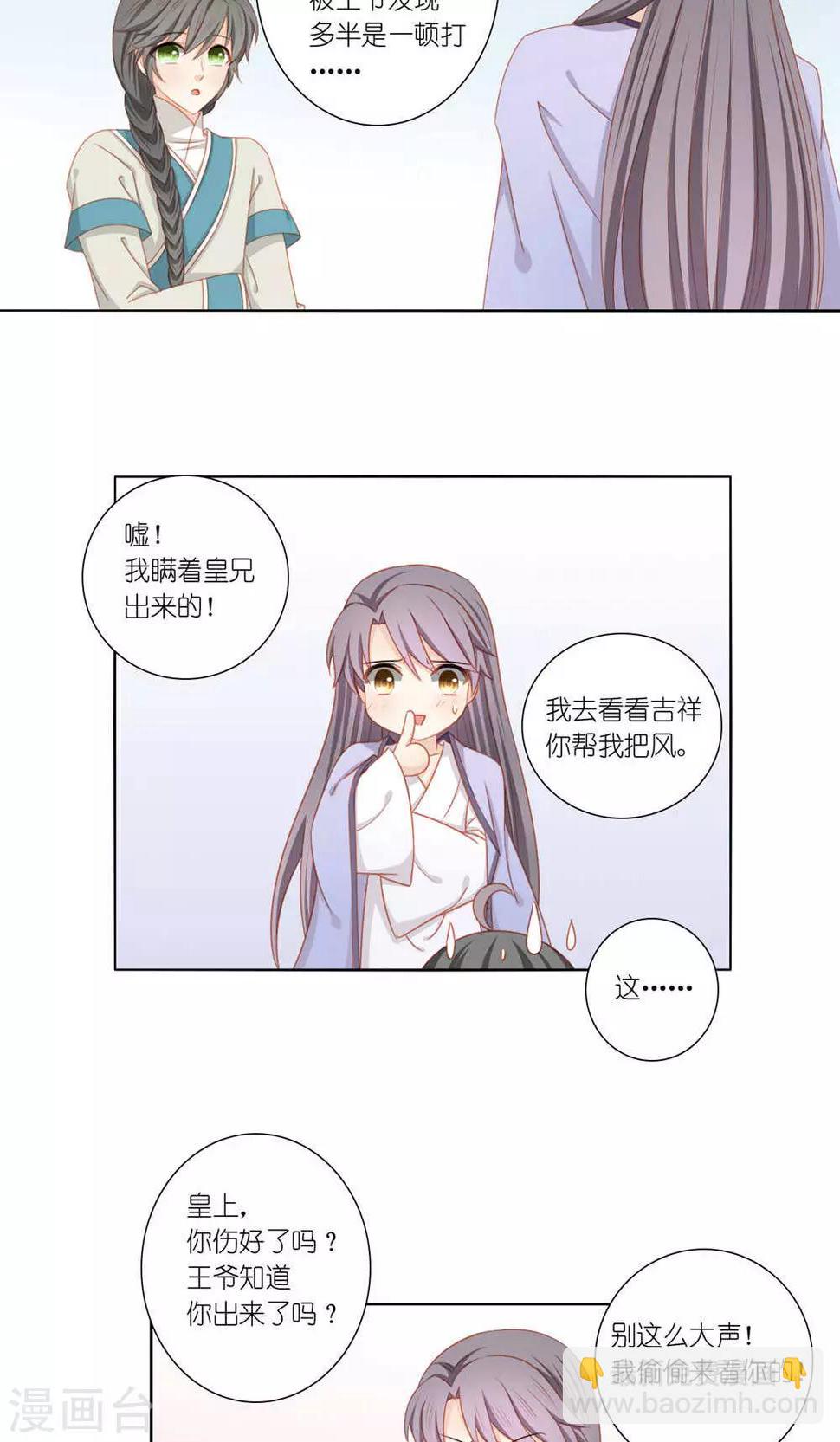 第47话30
