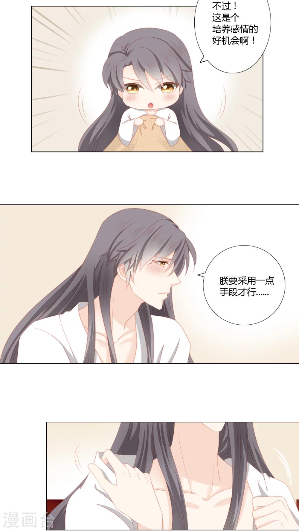 第25话15