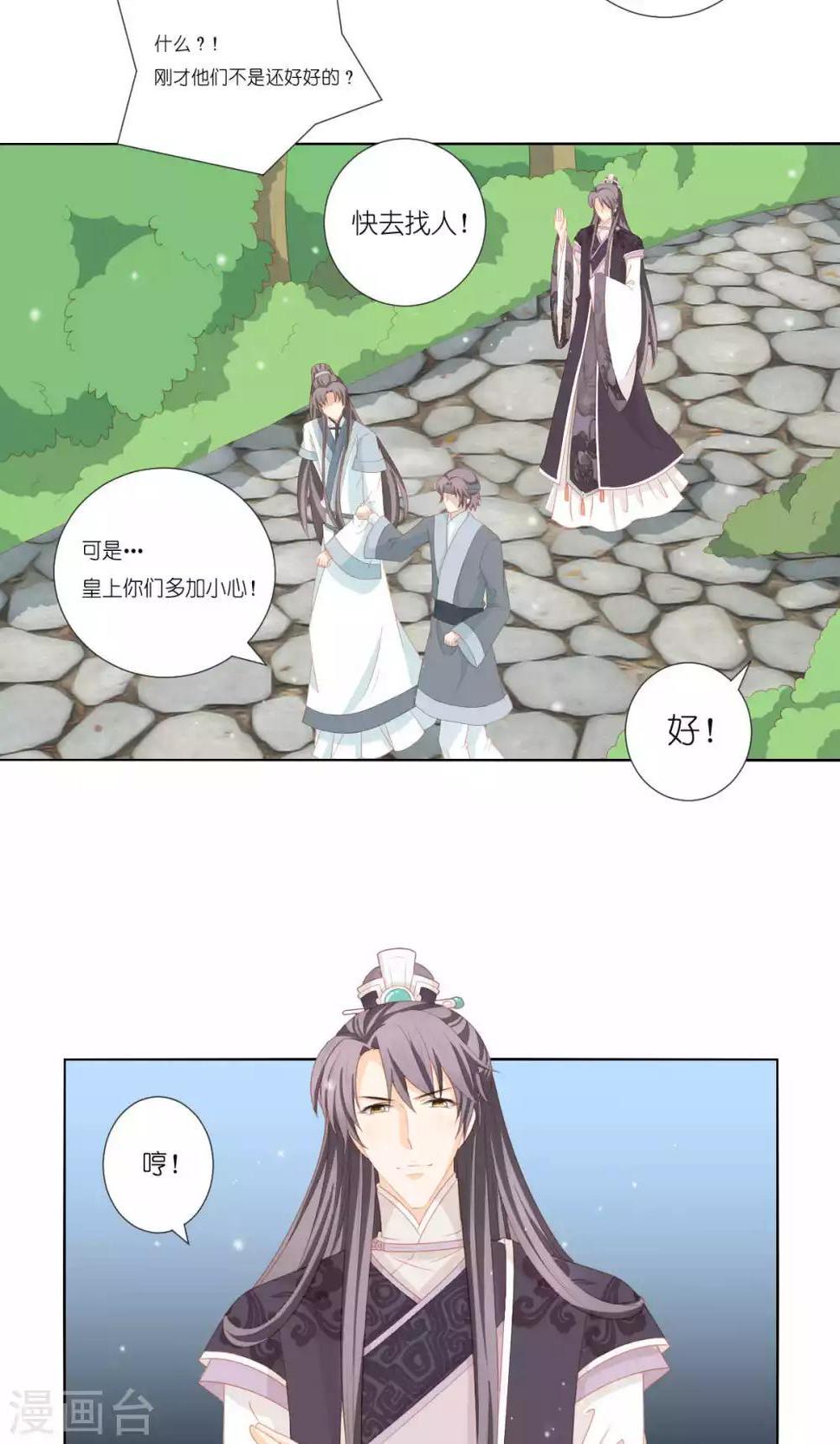 第65话8