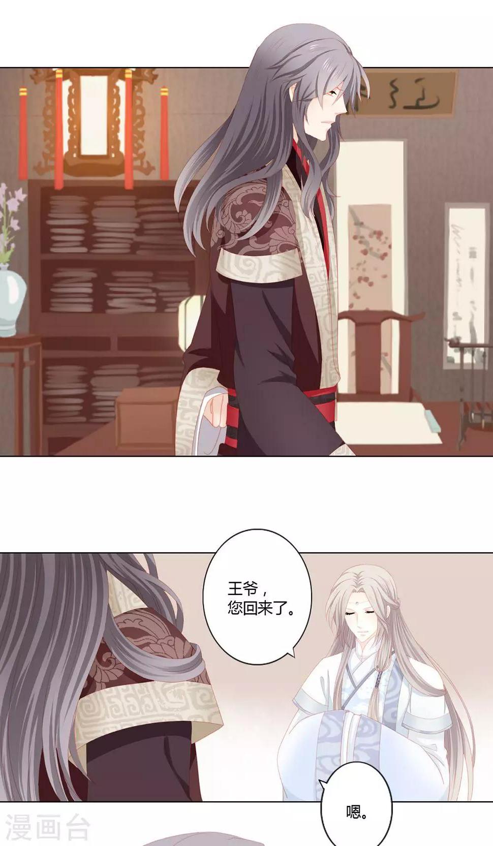 第13话18