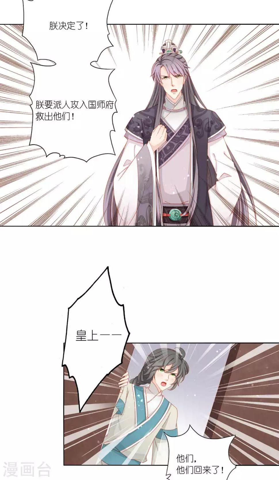 第54话10