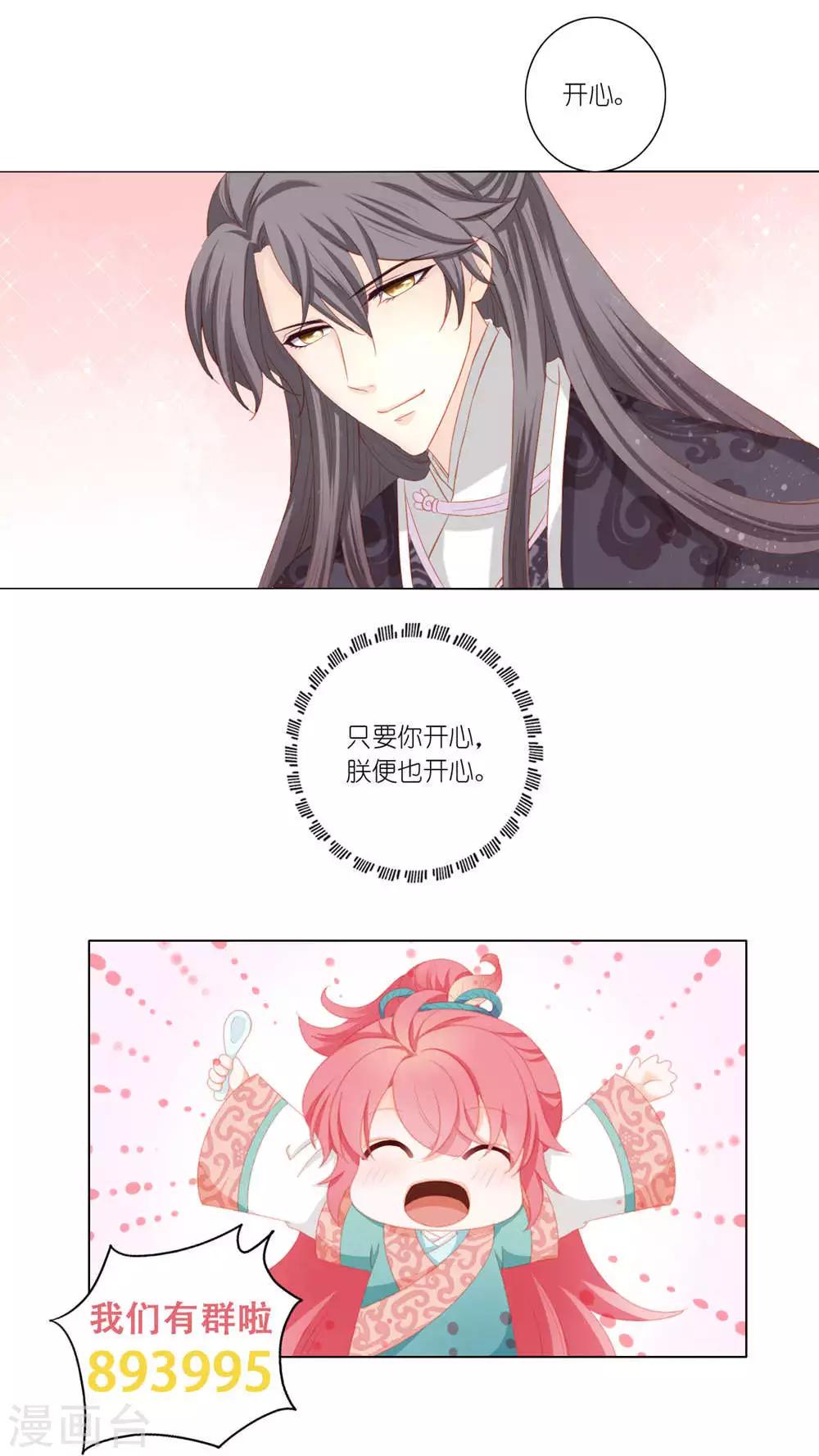 第44话21