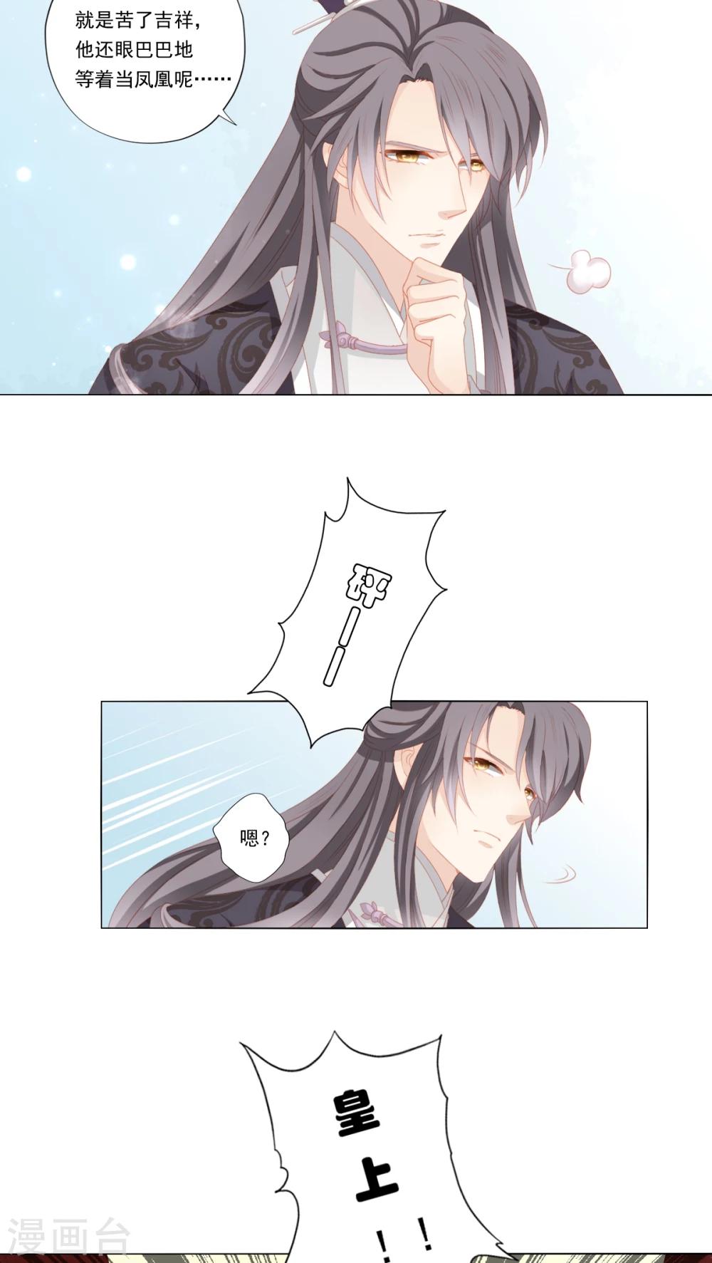 第33话2
