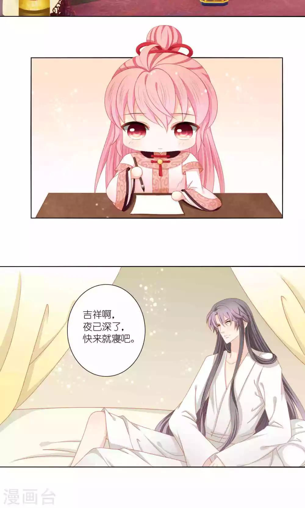 第57话8