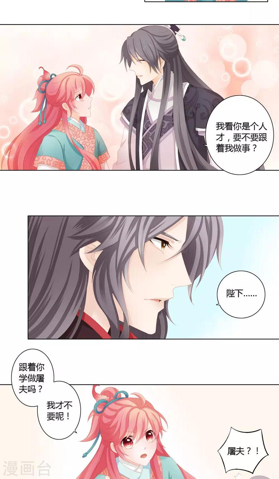 5话15