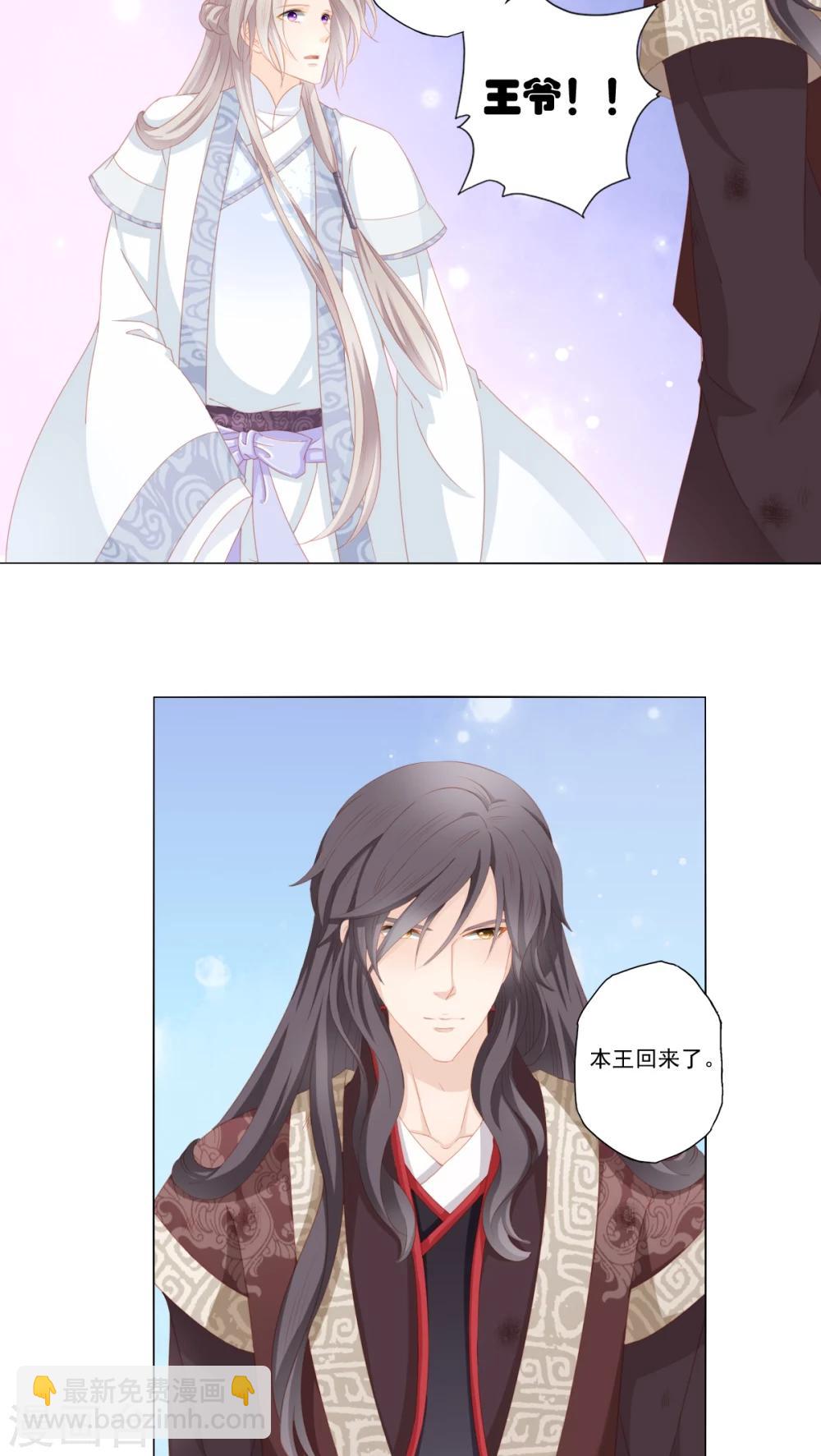 第34话14
