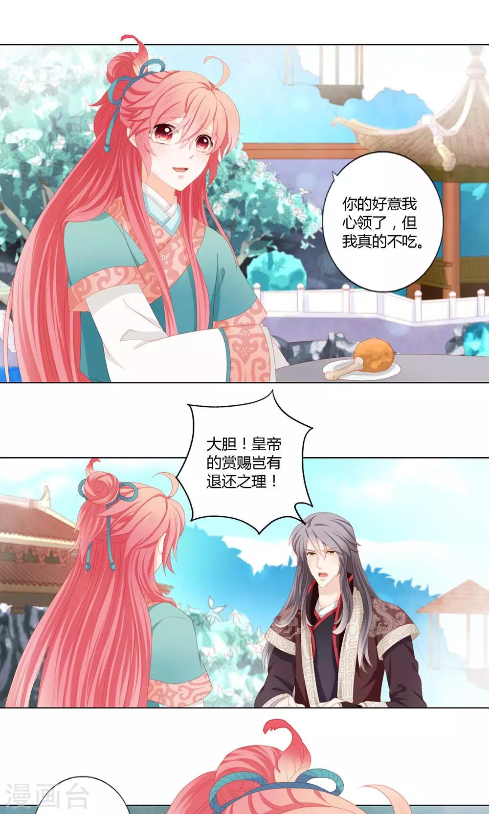 第16话0