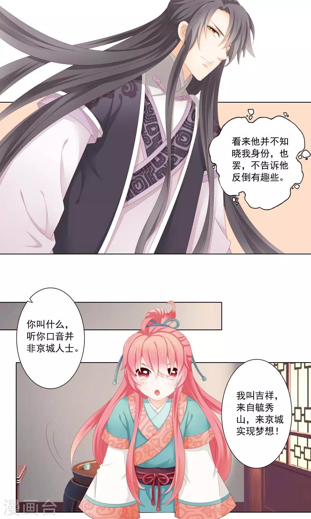 4话12