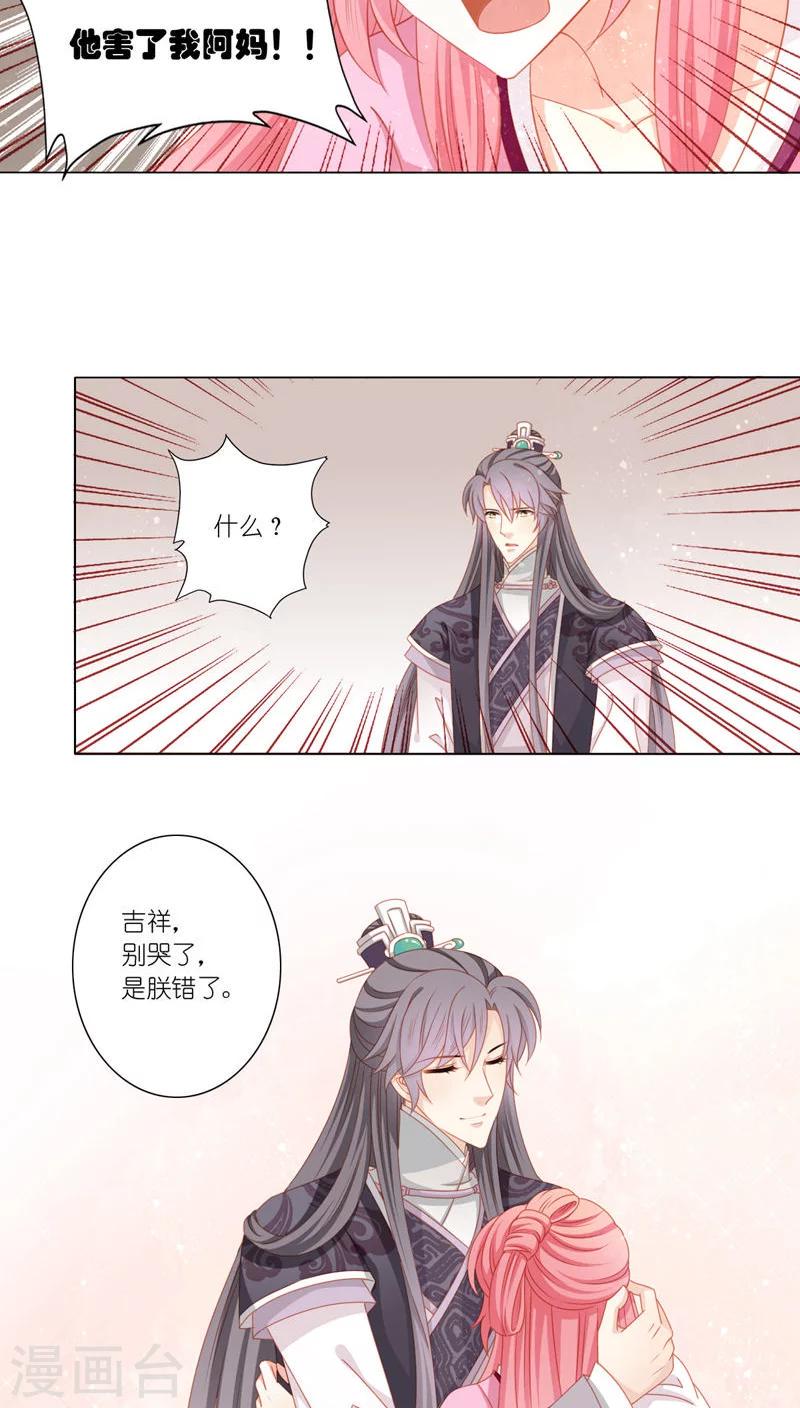 第39话18