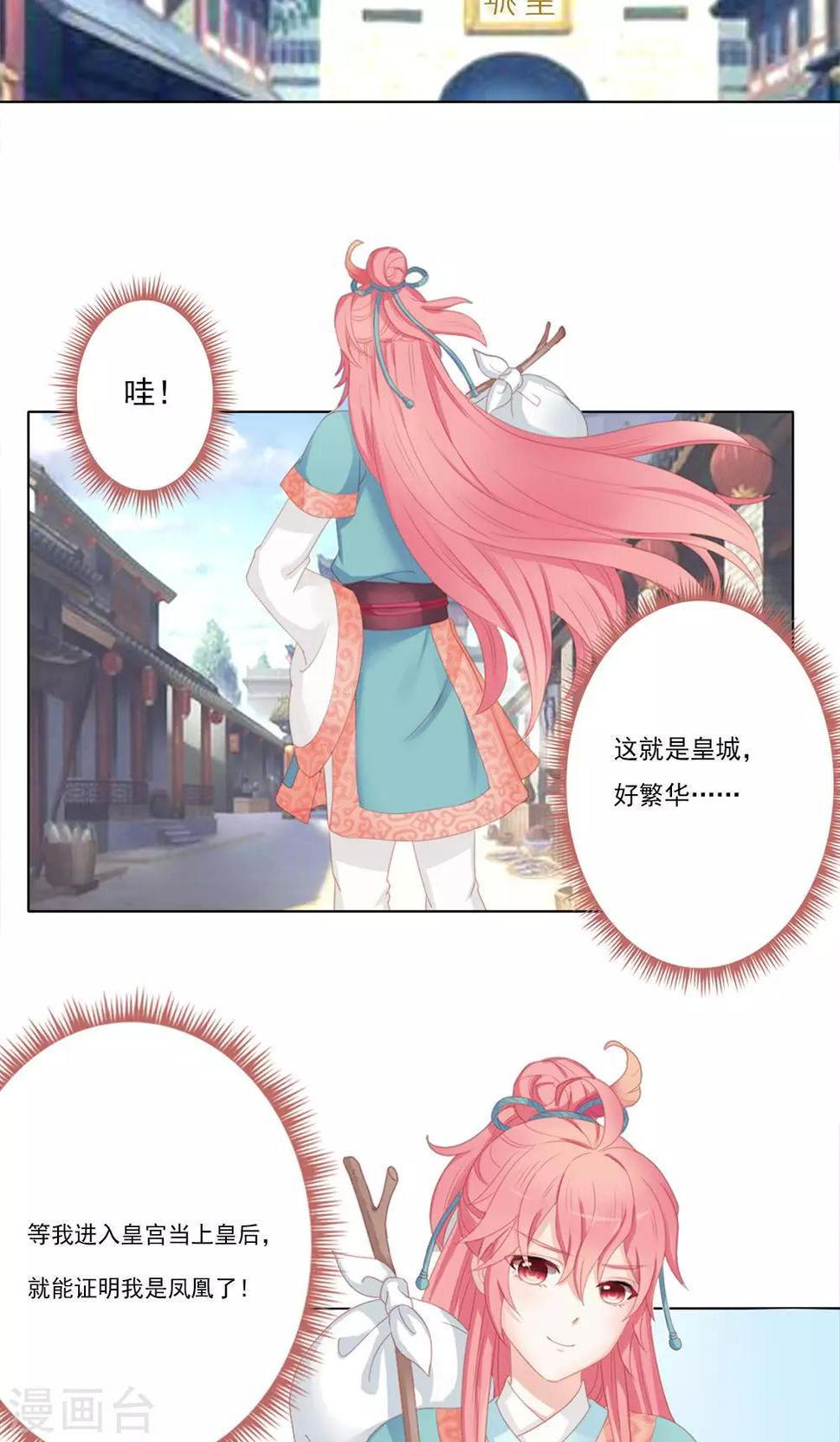 1话15