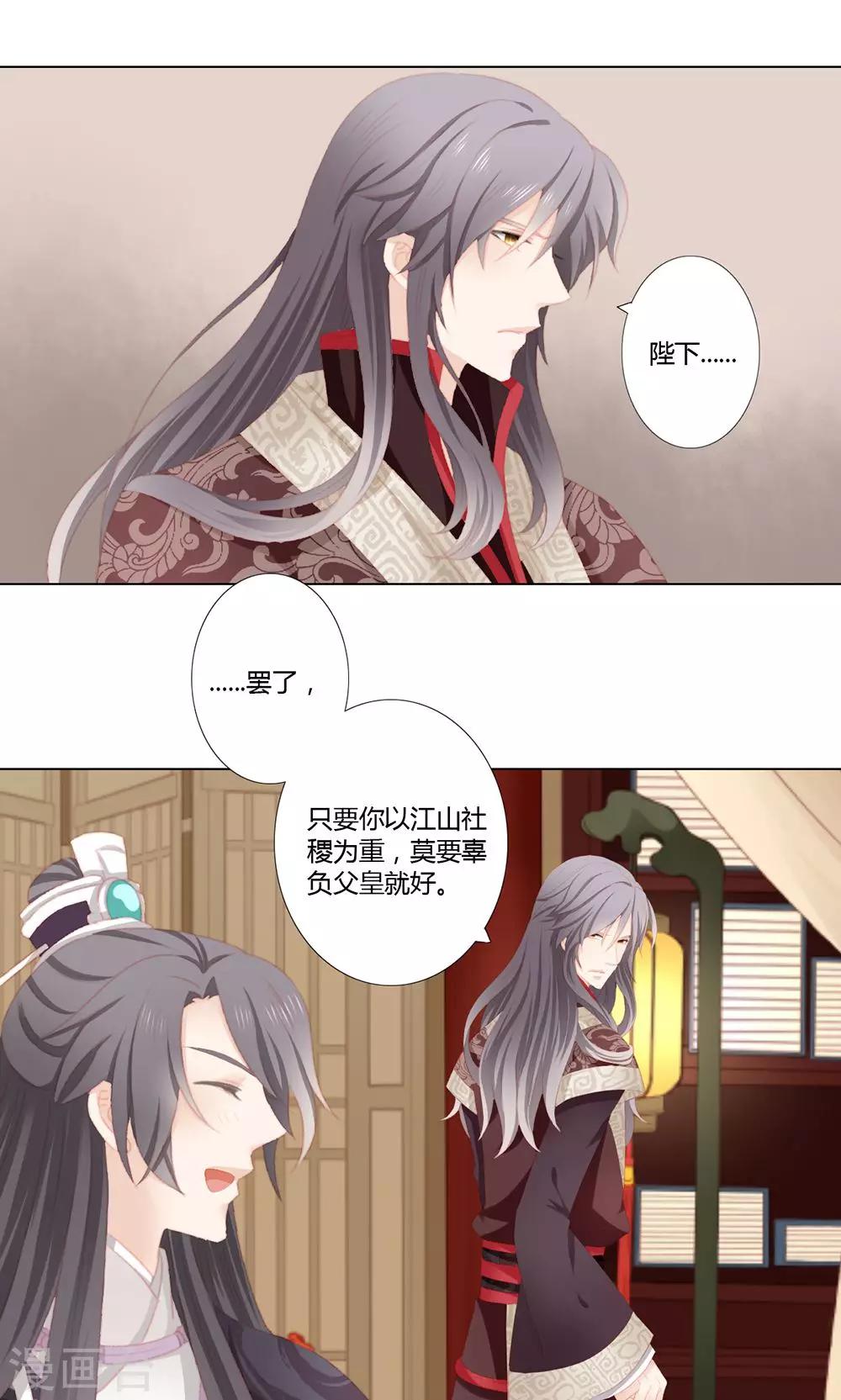第13话8
