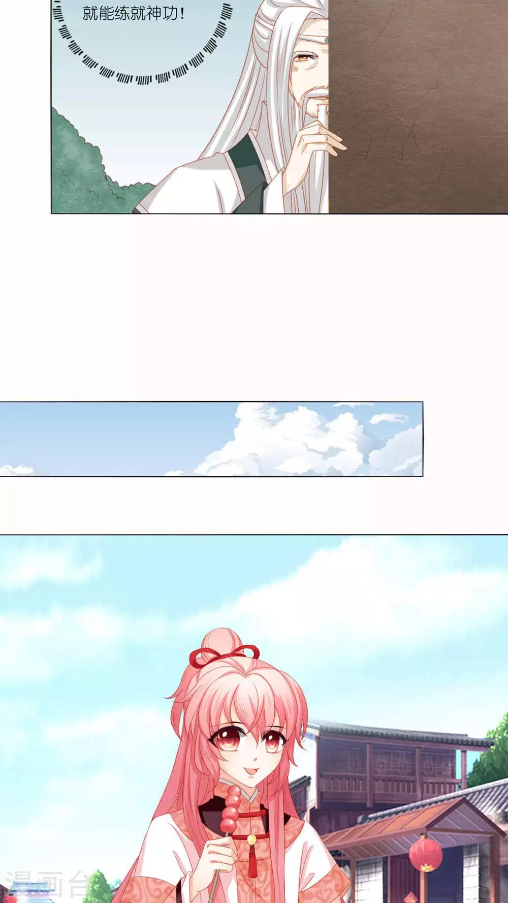 第44话12
