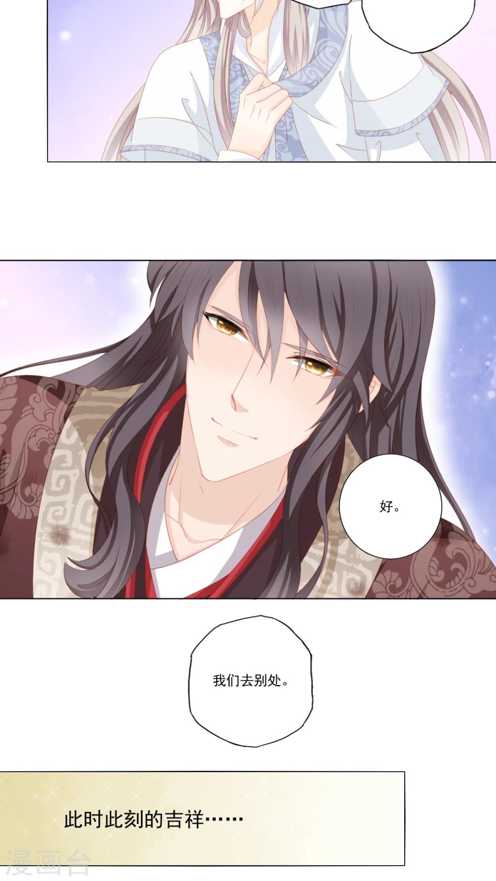 第34话24