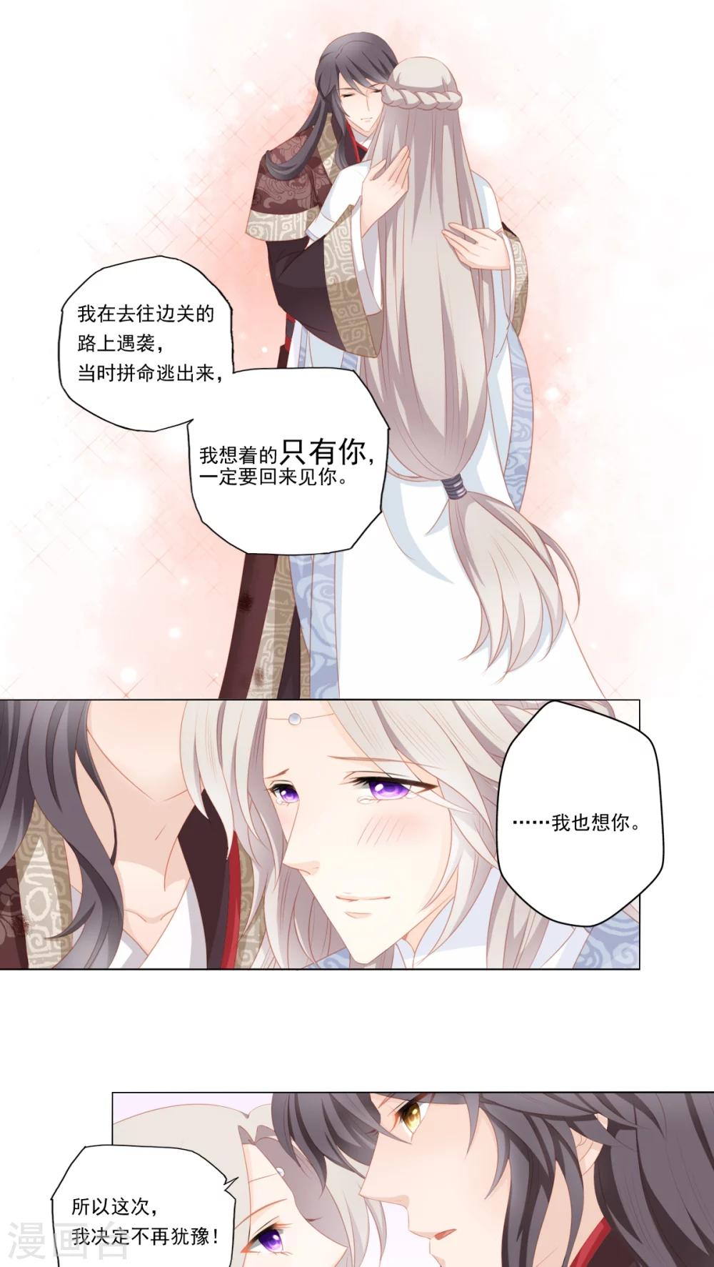 第34话18