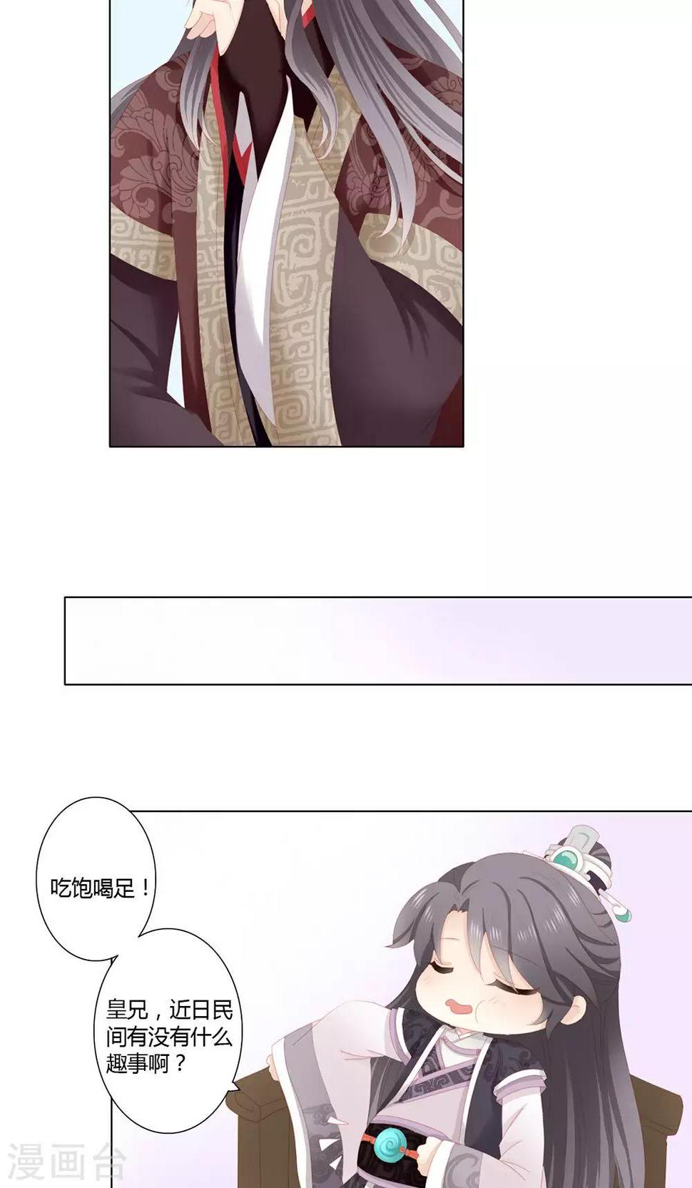 6话7