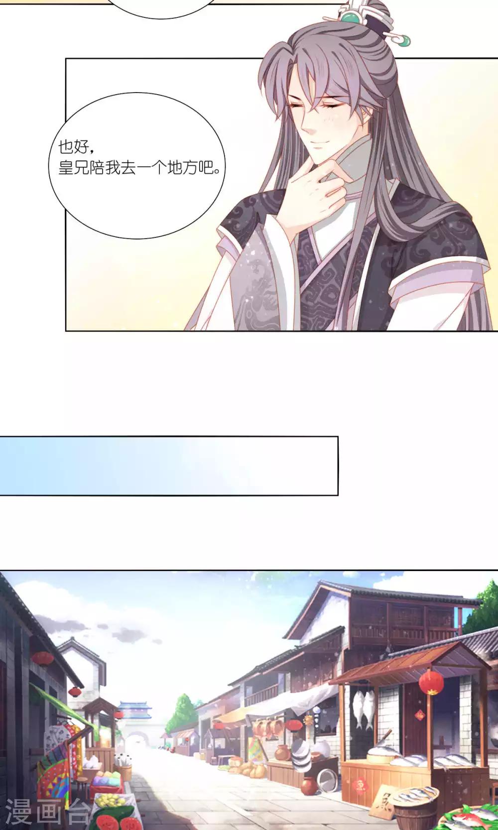 第59话19