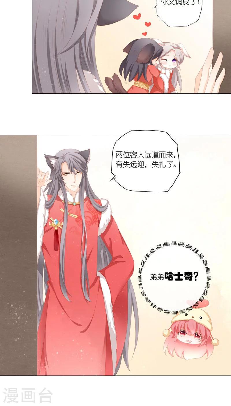 第35话8
