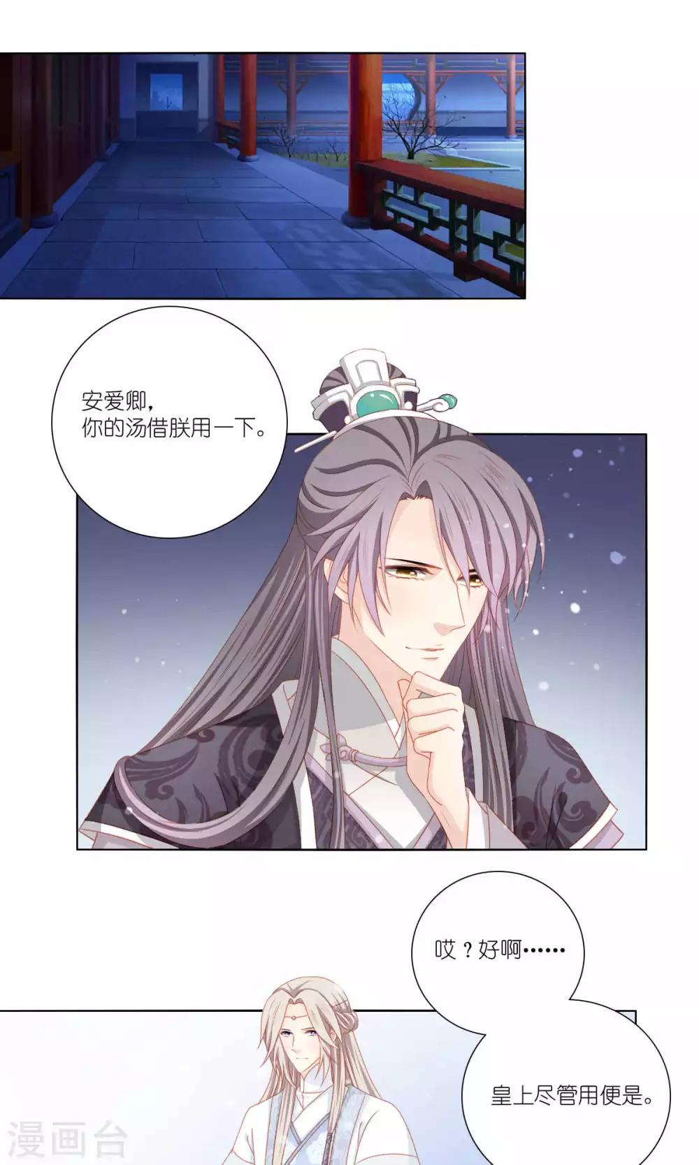 第50话1
