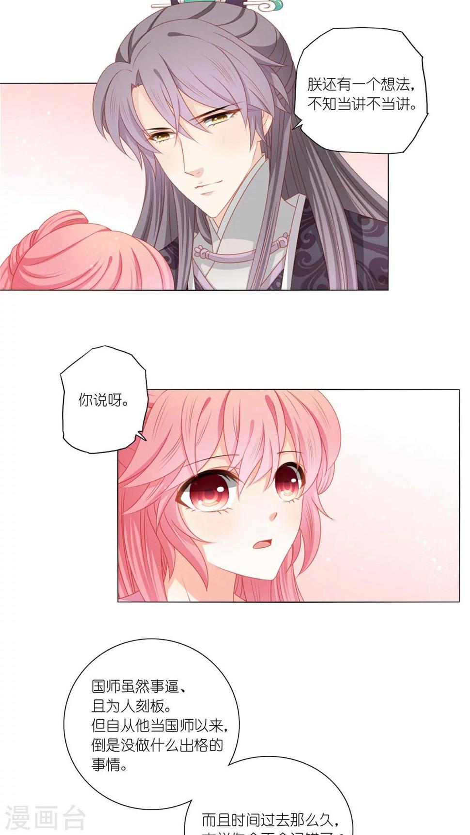 第41话1