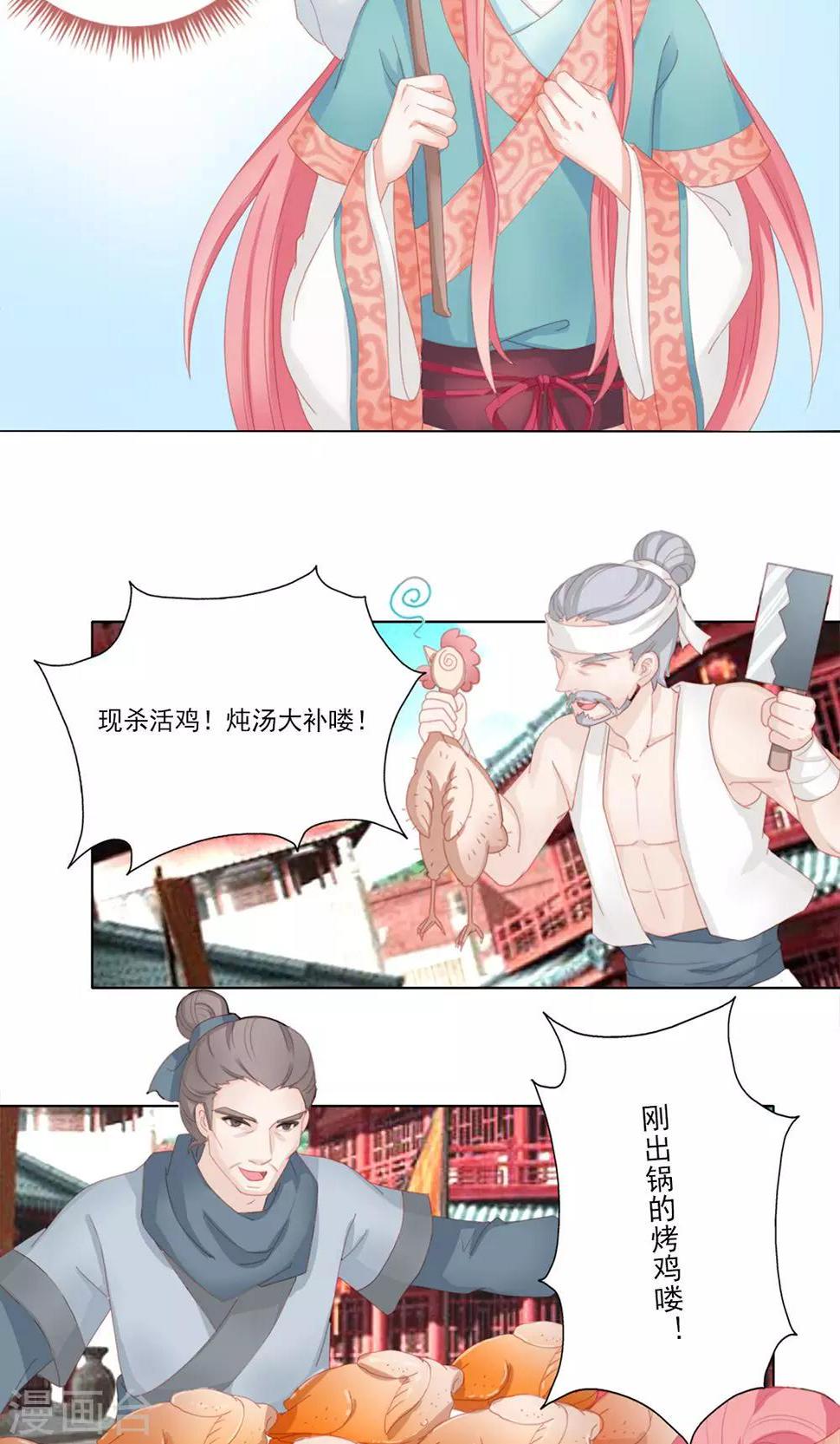 1话16