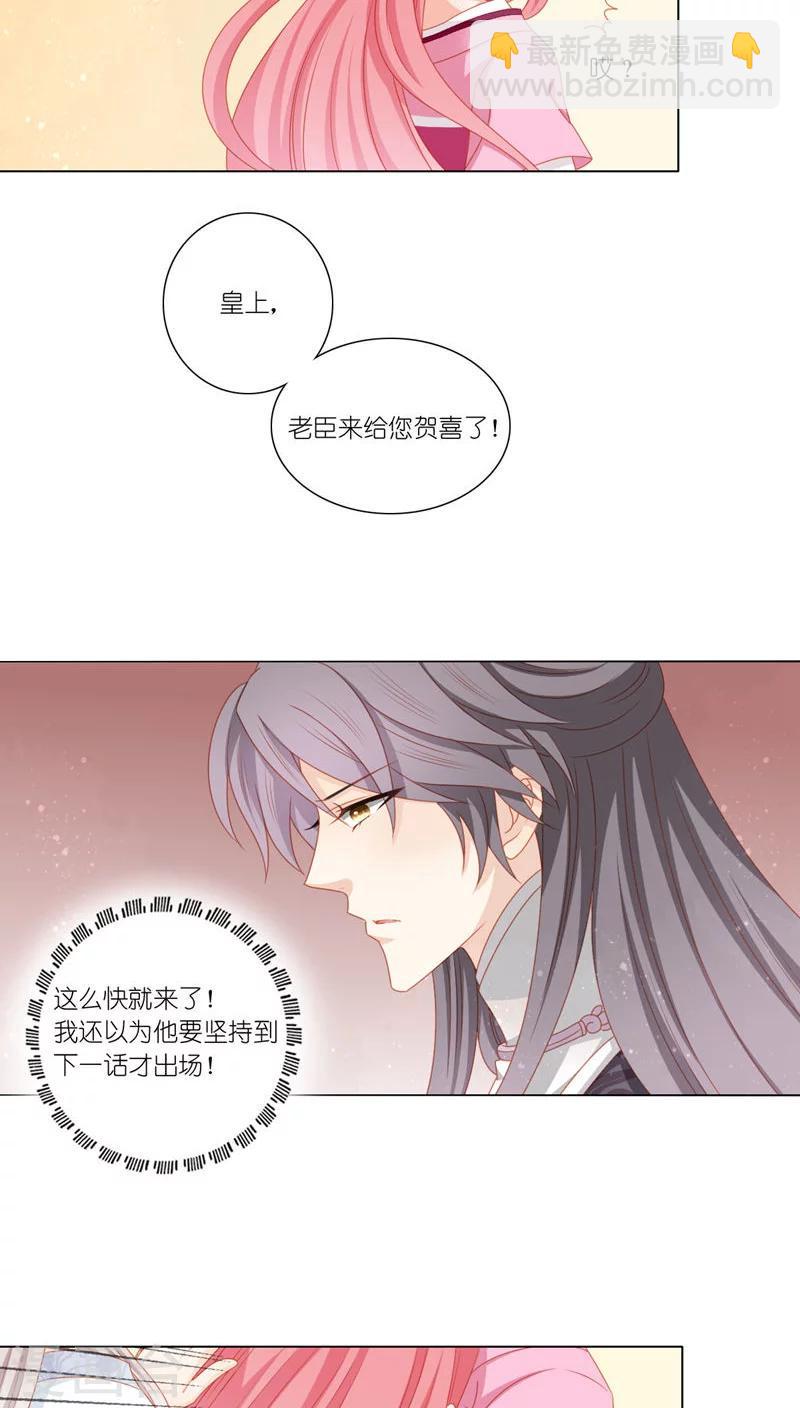 第38话18