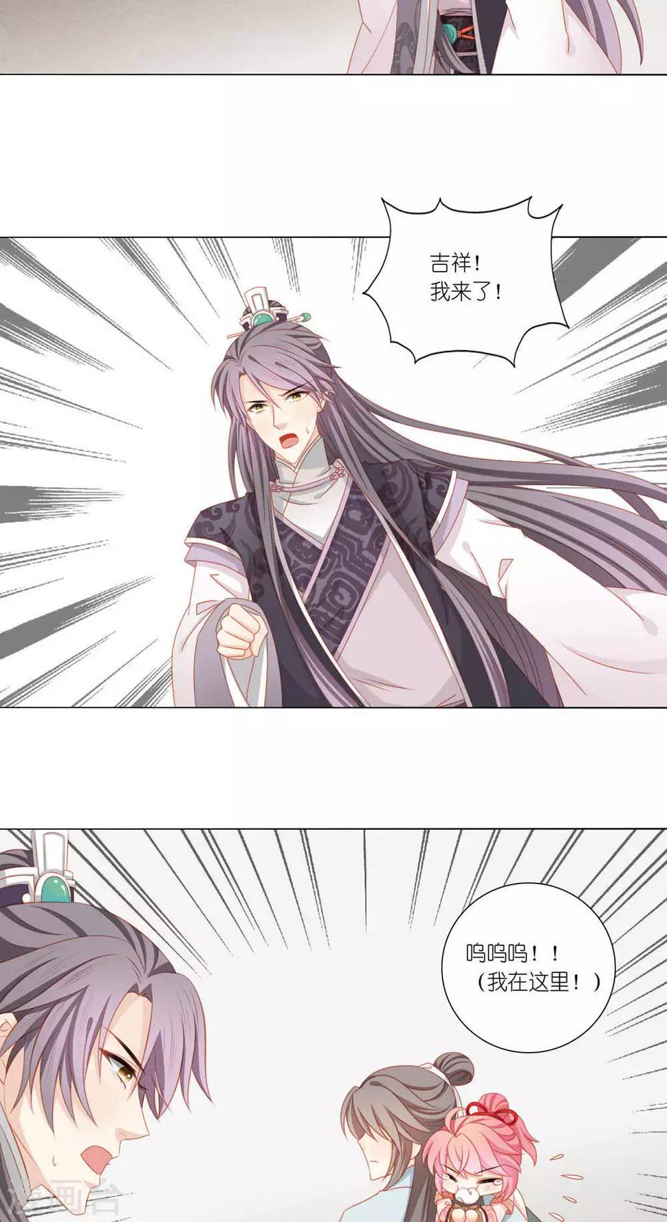 第45话19