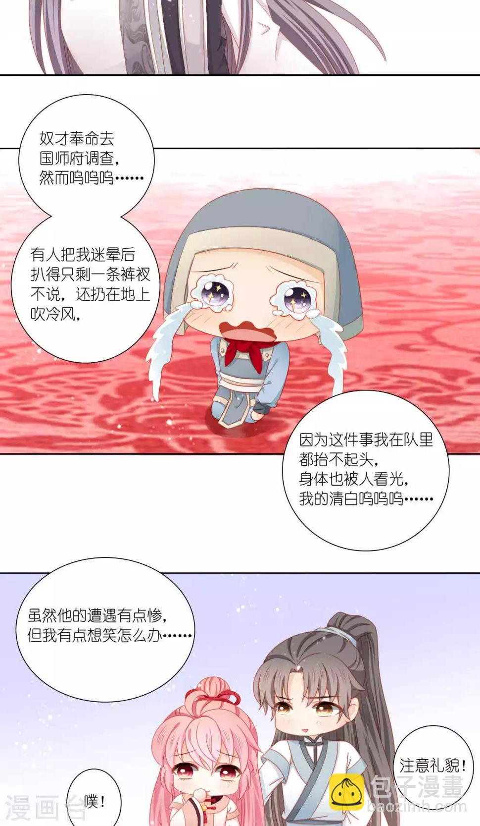 第56话22