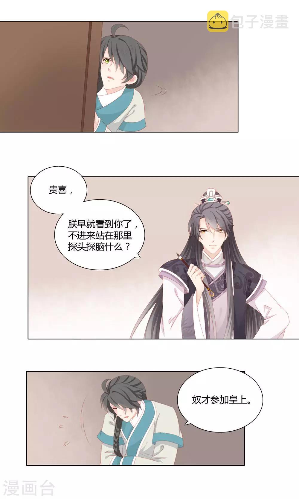 第19话12