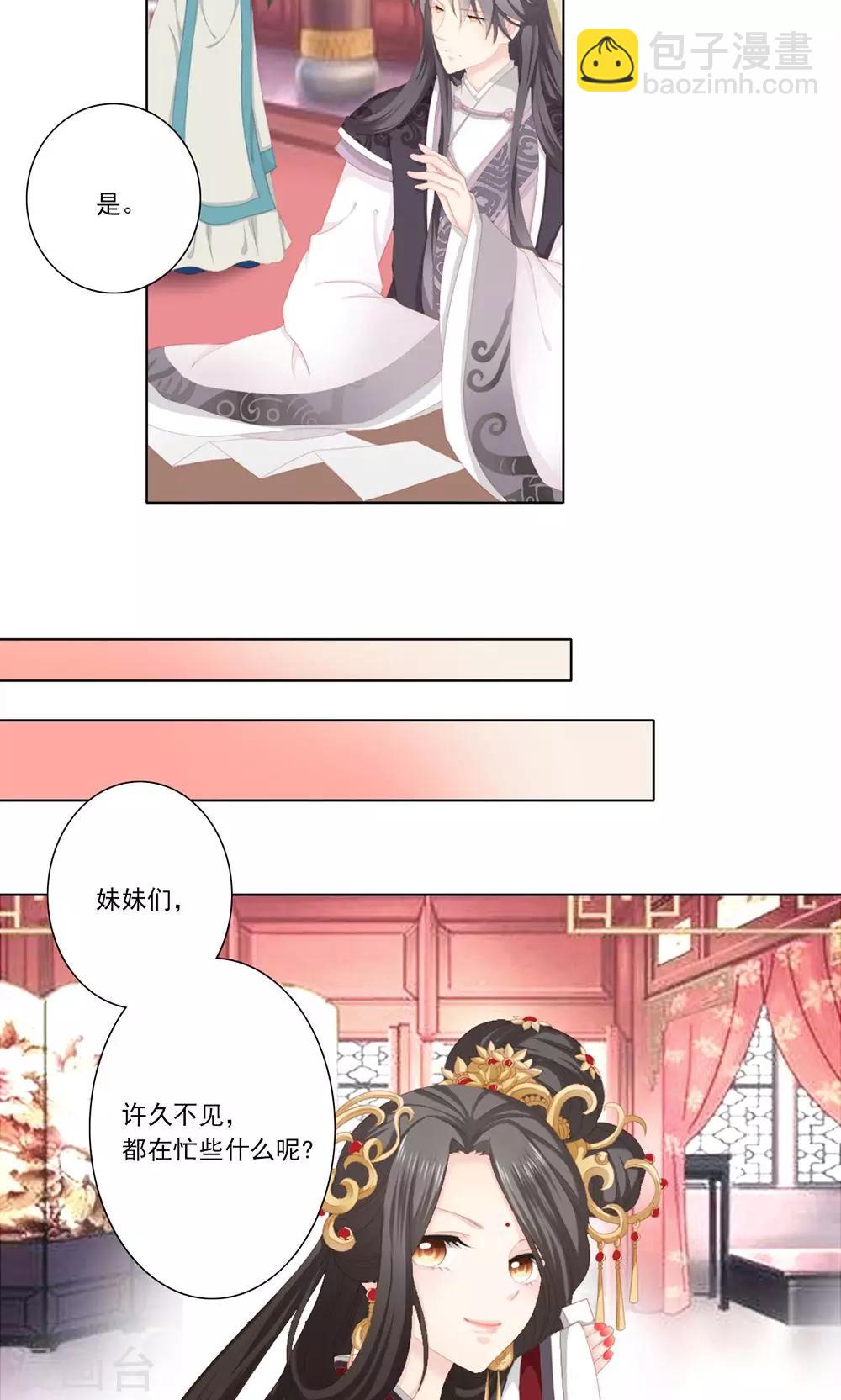 2话13