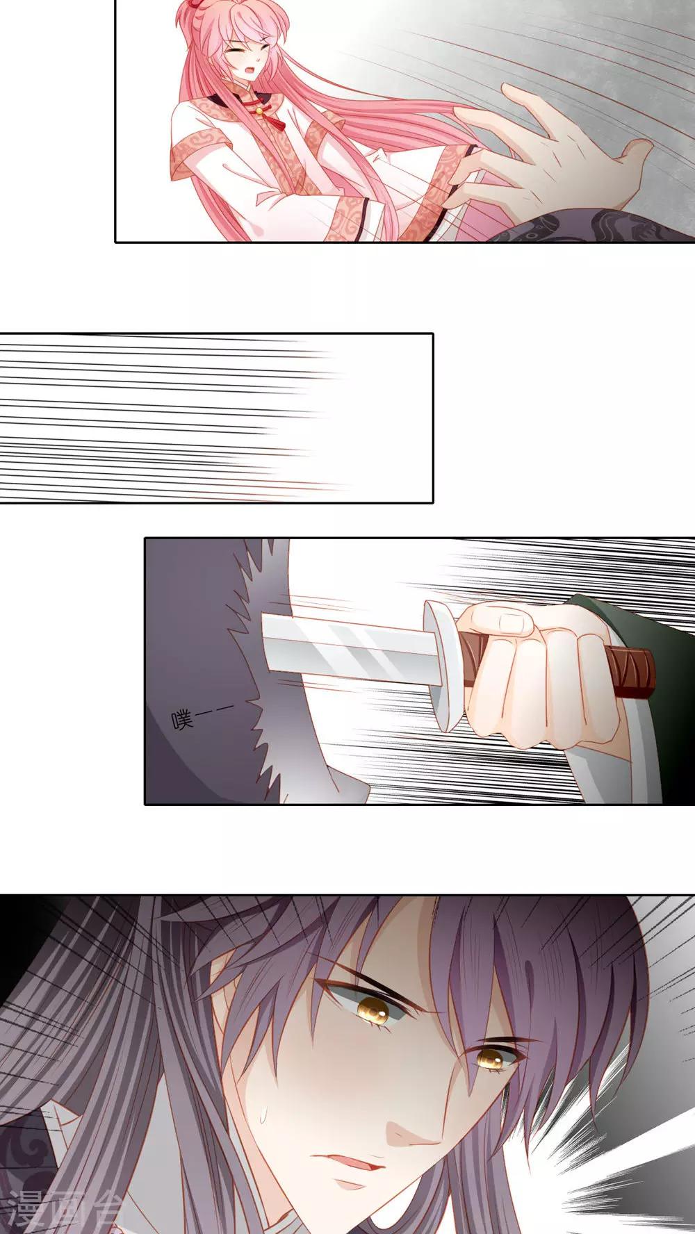 第46话14