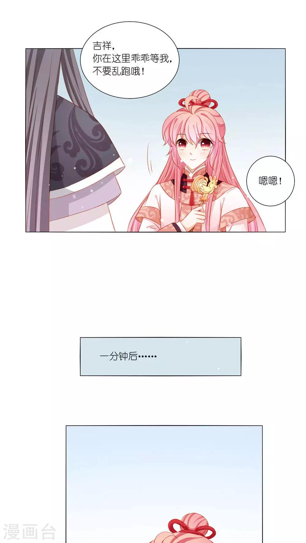第45话4