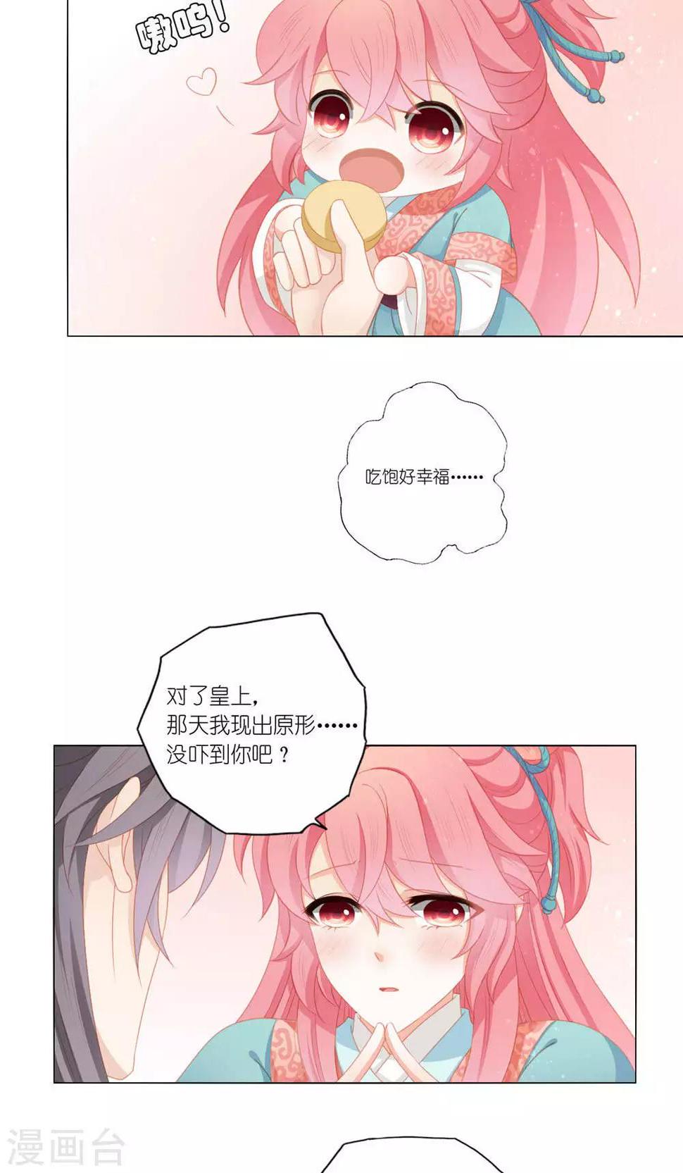 第36话18