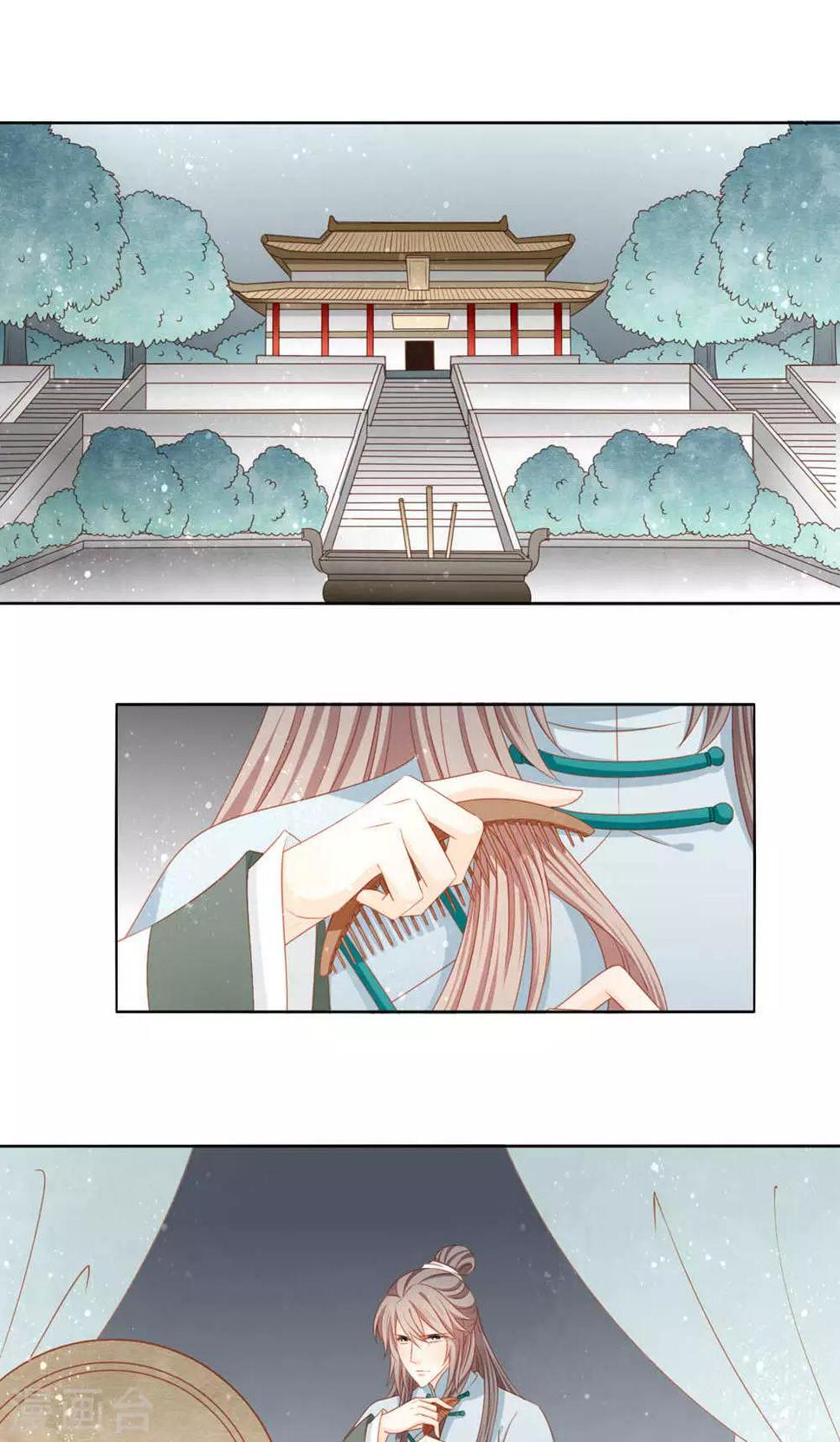 第47话17