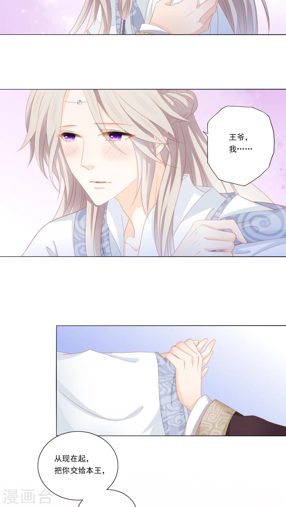第34话22