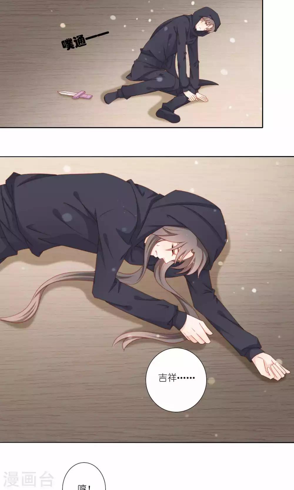 第51话8