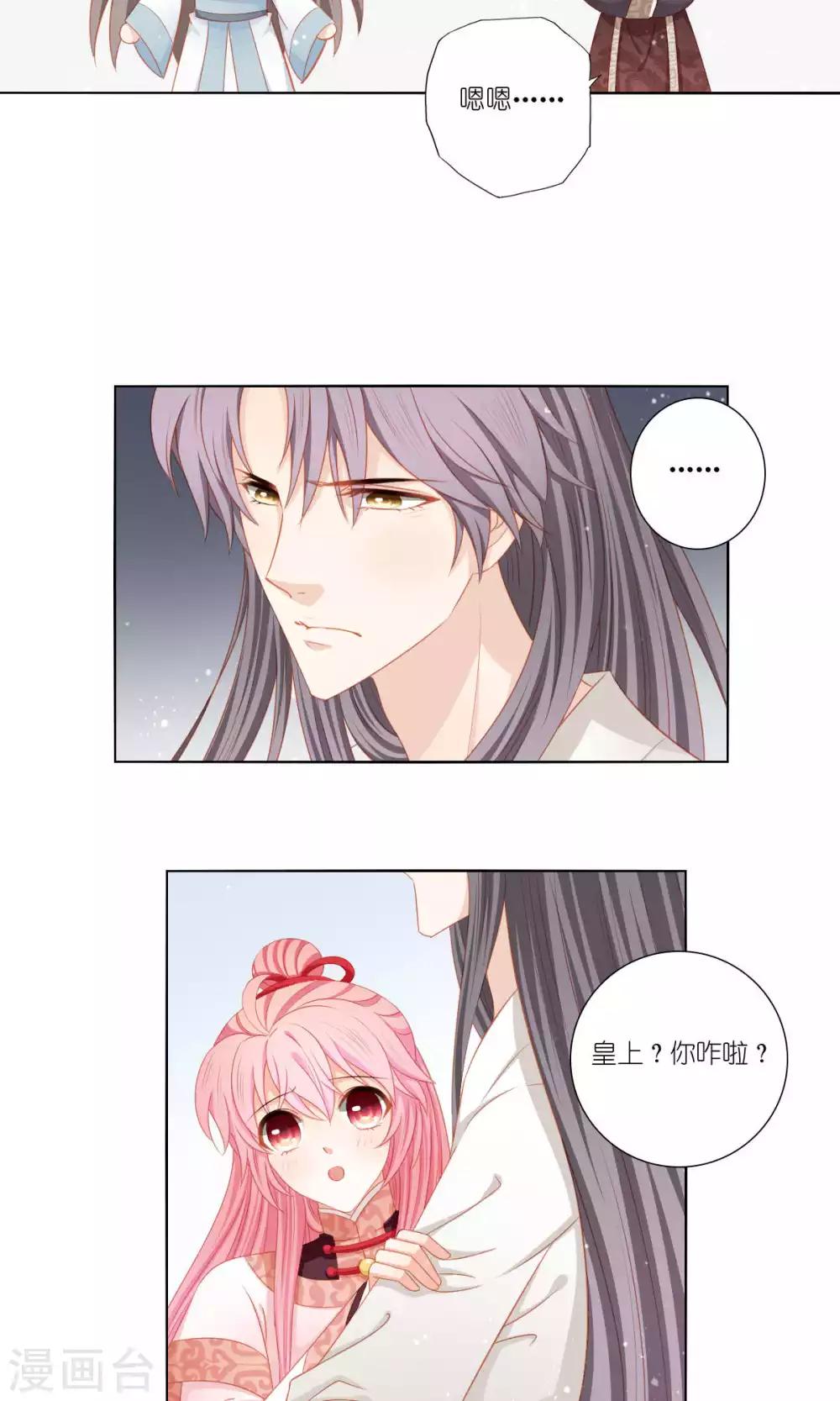第58话12