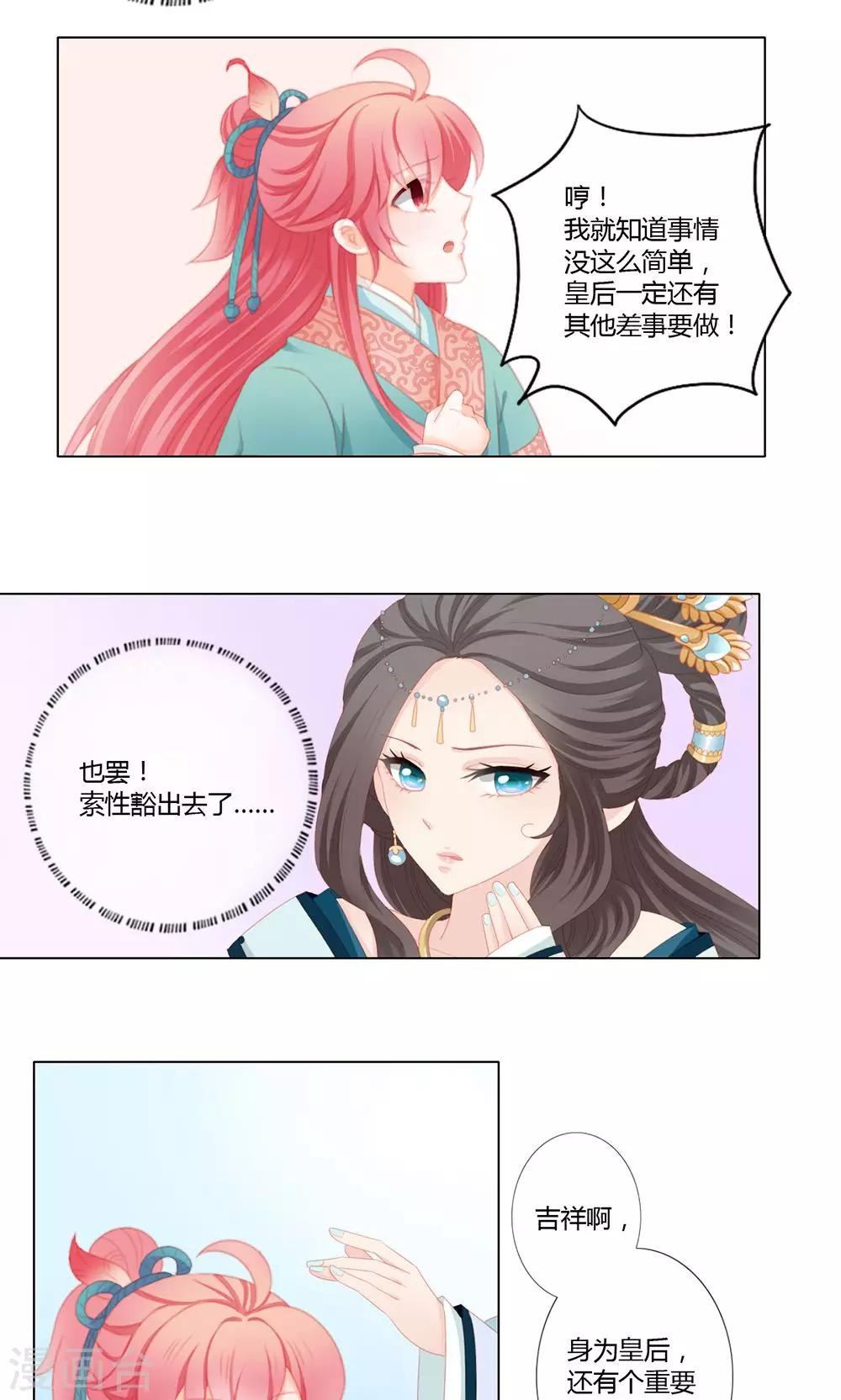 第19话2