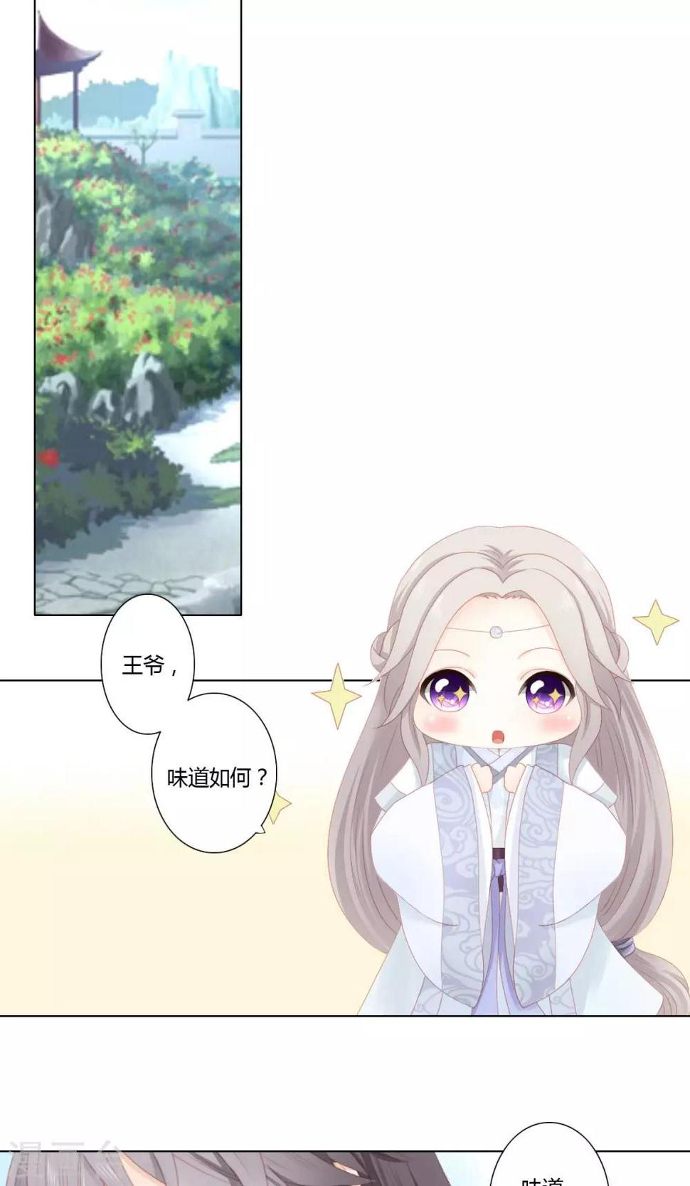第7话0