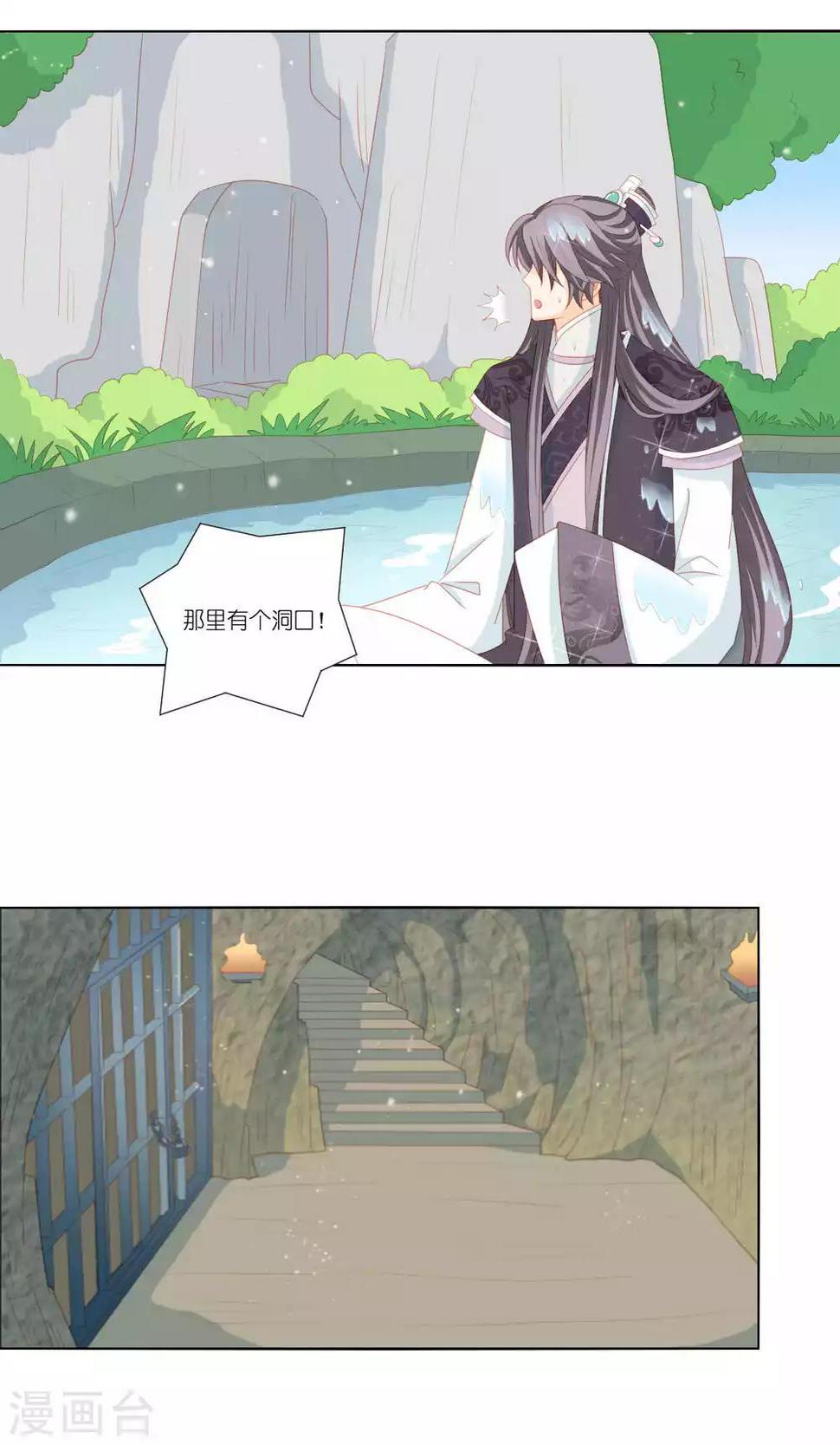 第65话19