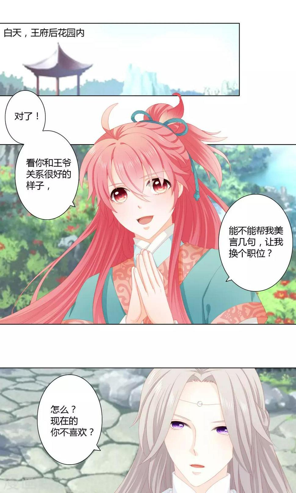 第9话0
