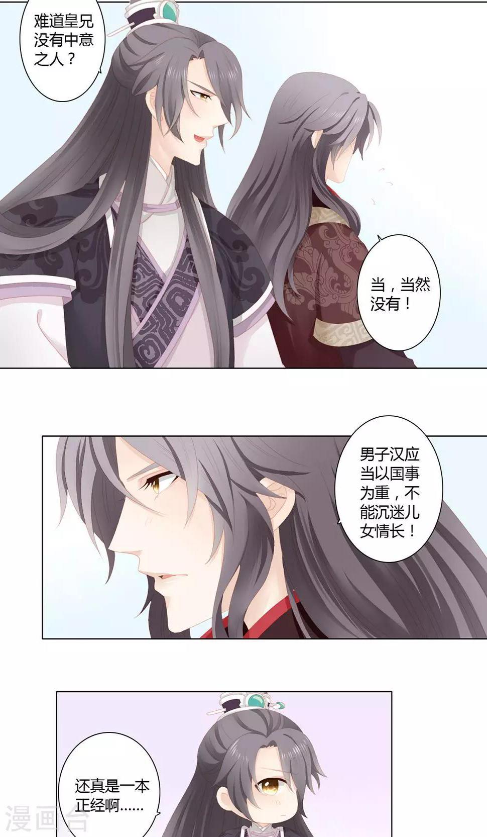6话12