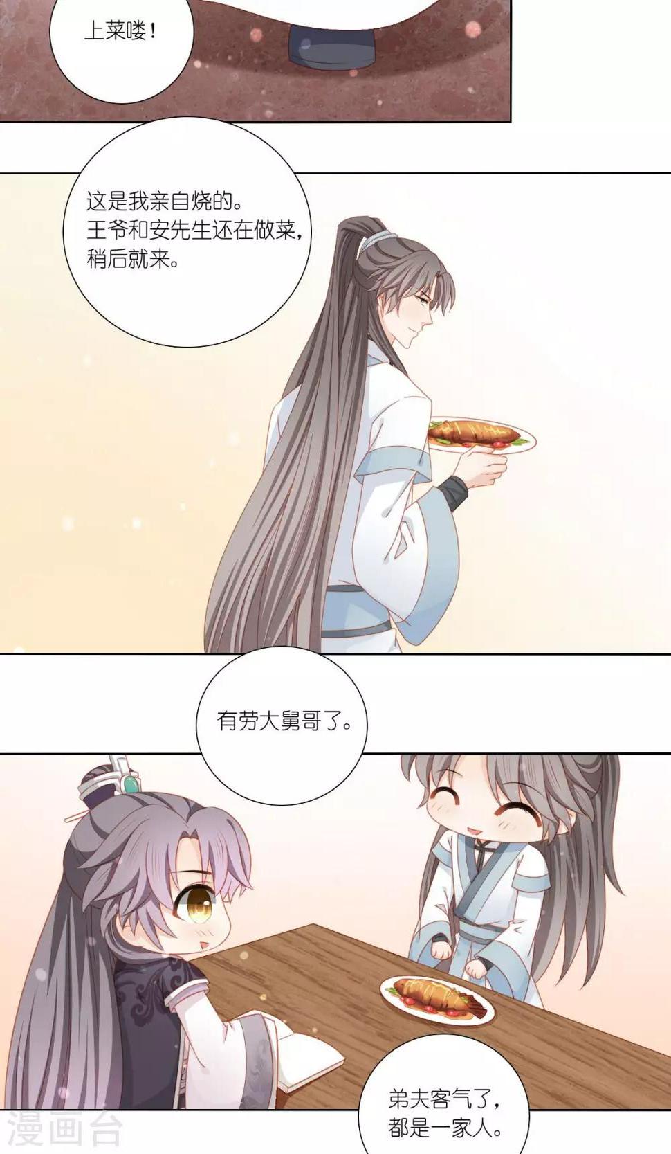 第49话2