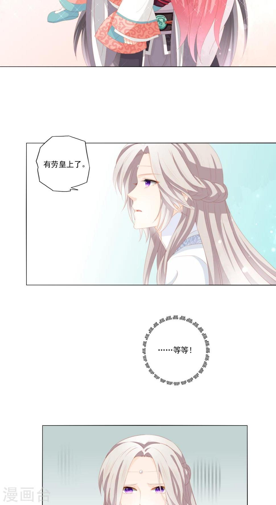 第33话17