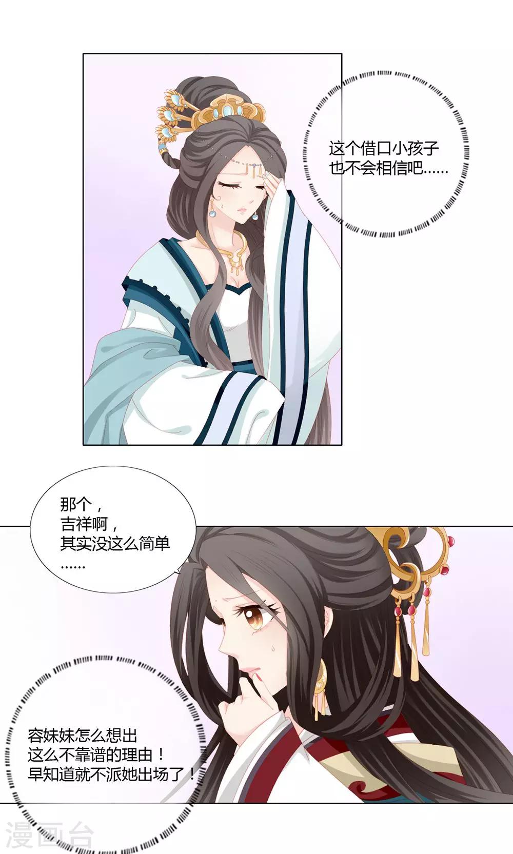 第19话1