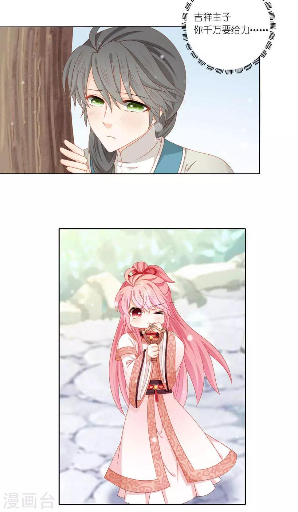 第48话5